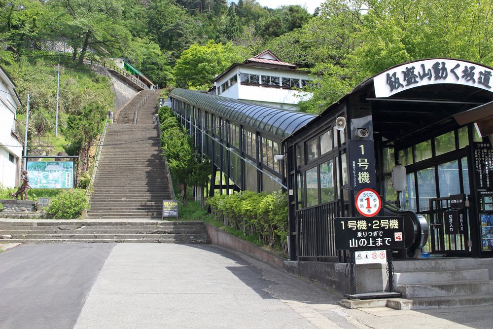 ⛰️ 고봉밥 산(이이모리야마) 이미지 1